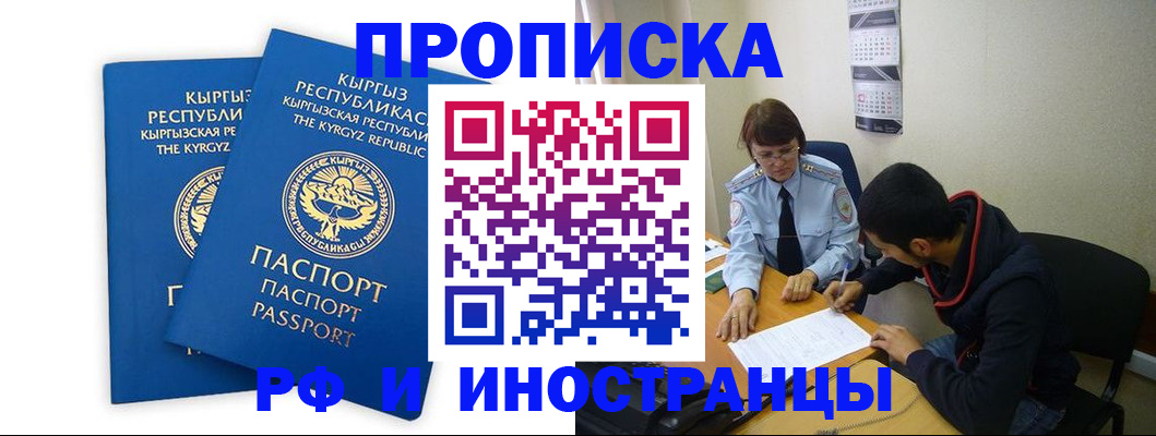 регистрация для школы в Заводоуковске